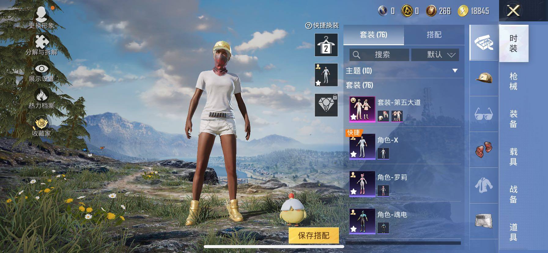 HPLX4131360和平精英账号详情图7