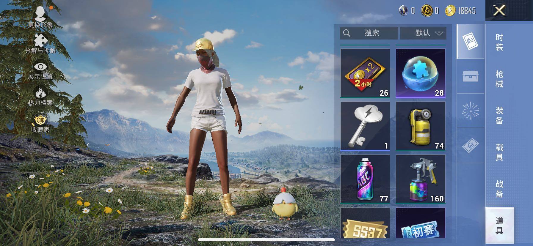 HPLX4131360和平精英账号详情图11