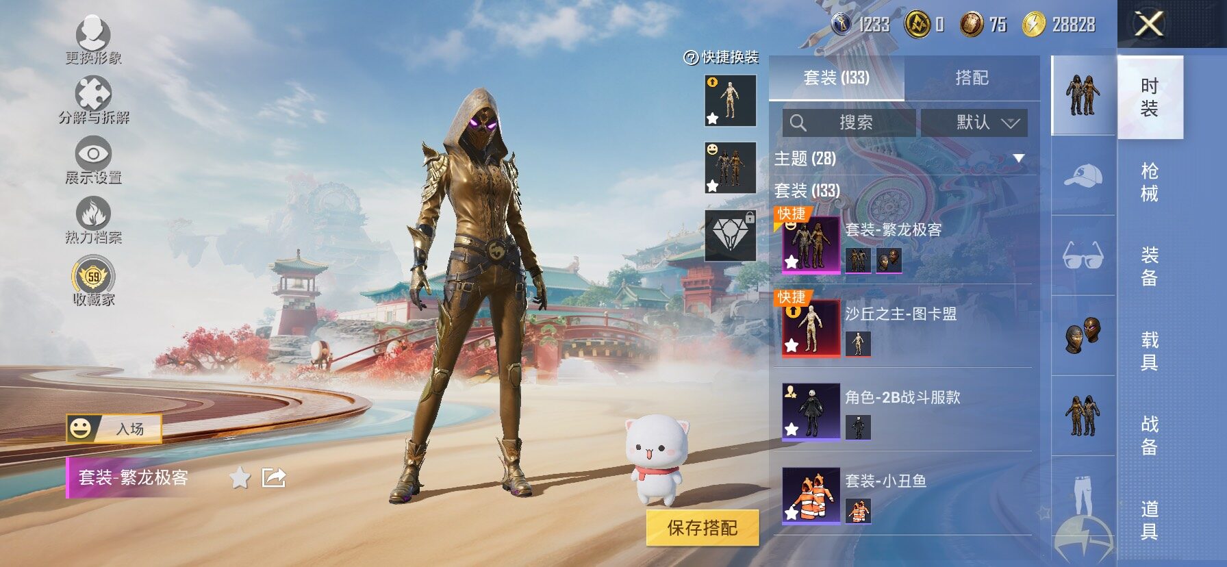 HPLX4132877和平精英账号详情图5