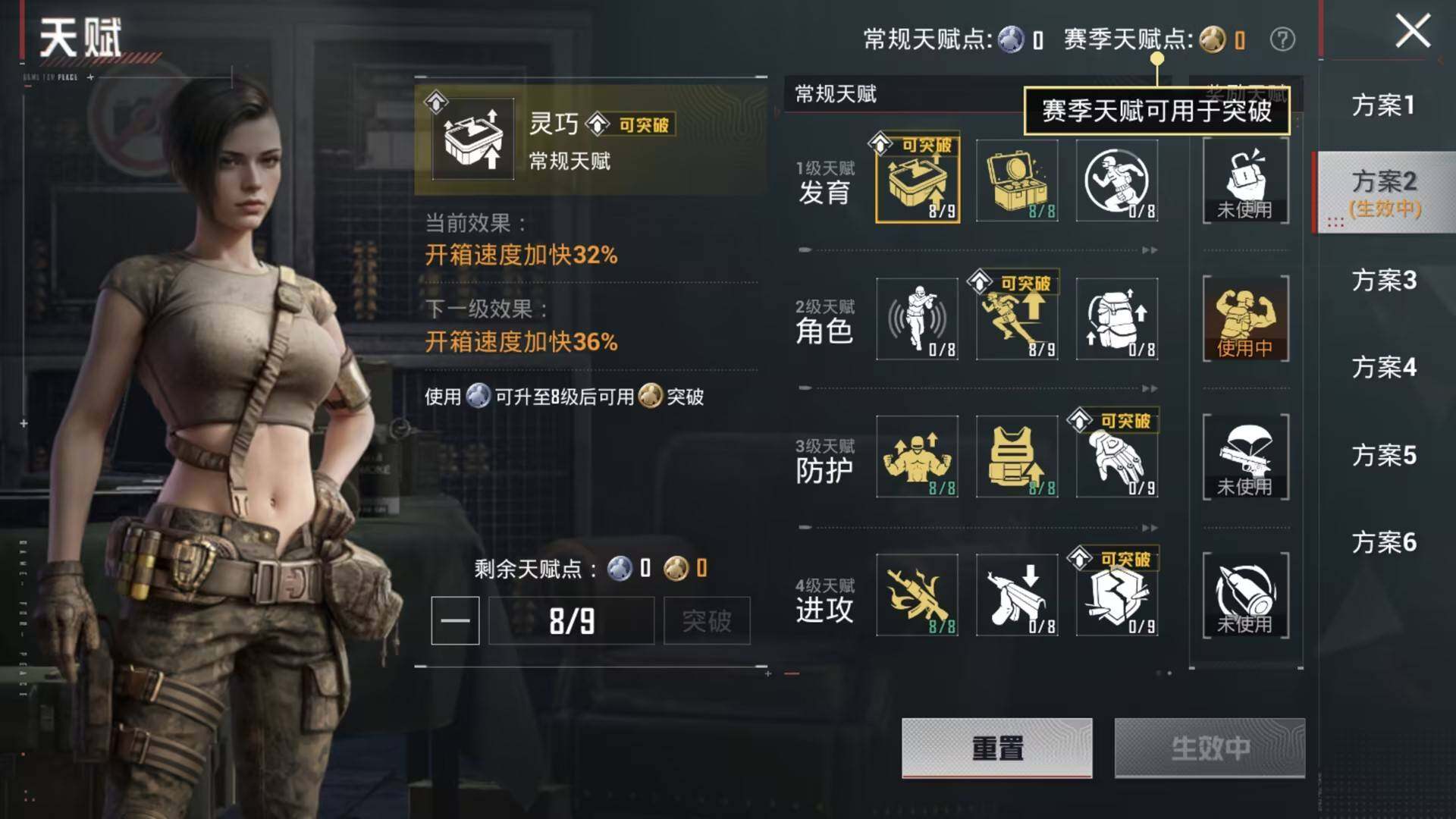 HPQM4142624和平精英账号详情图9