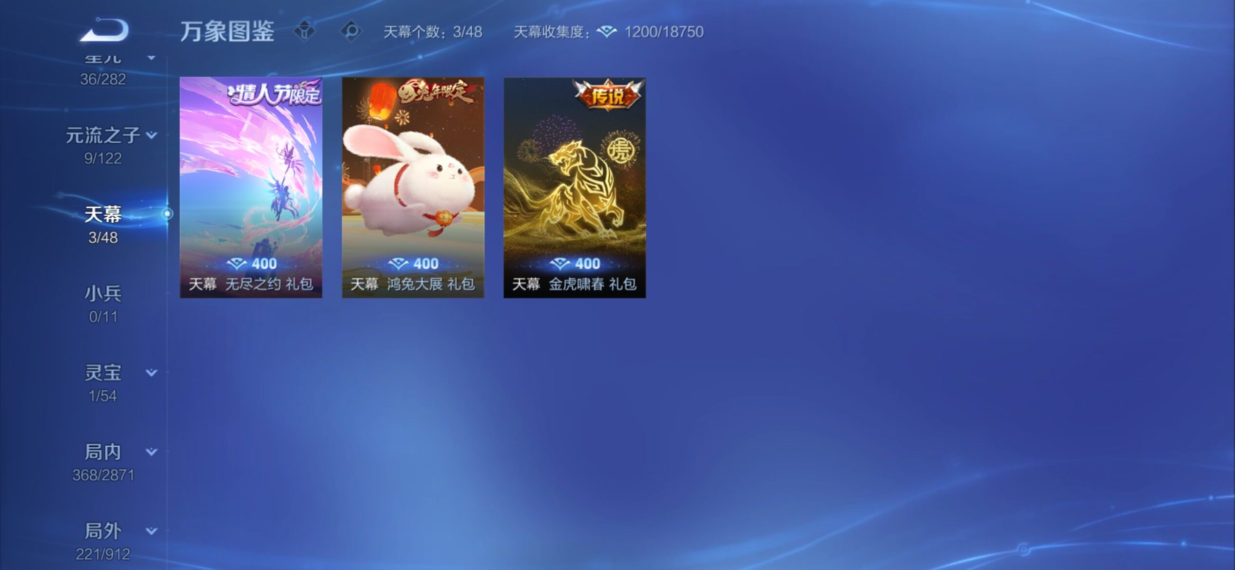 WZCMY4238380王者荣耀账号详情图19