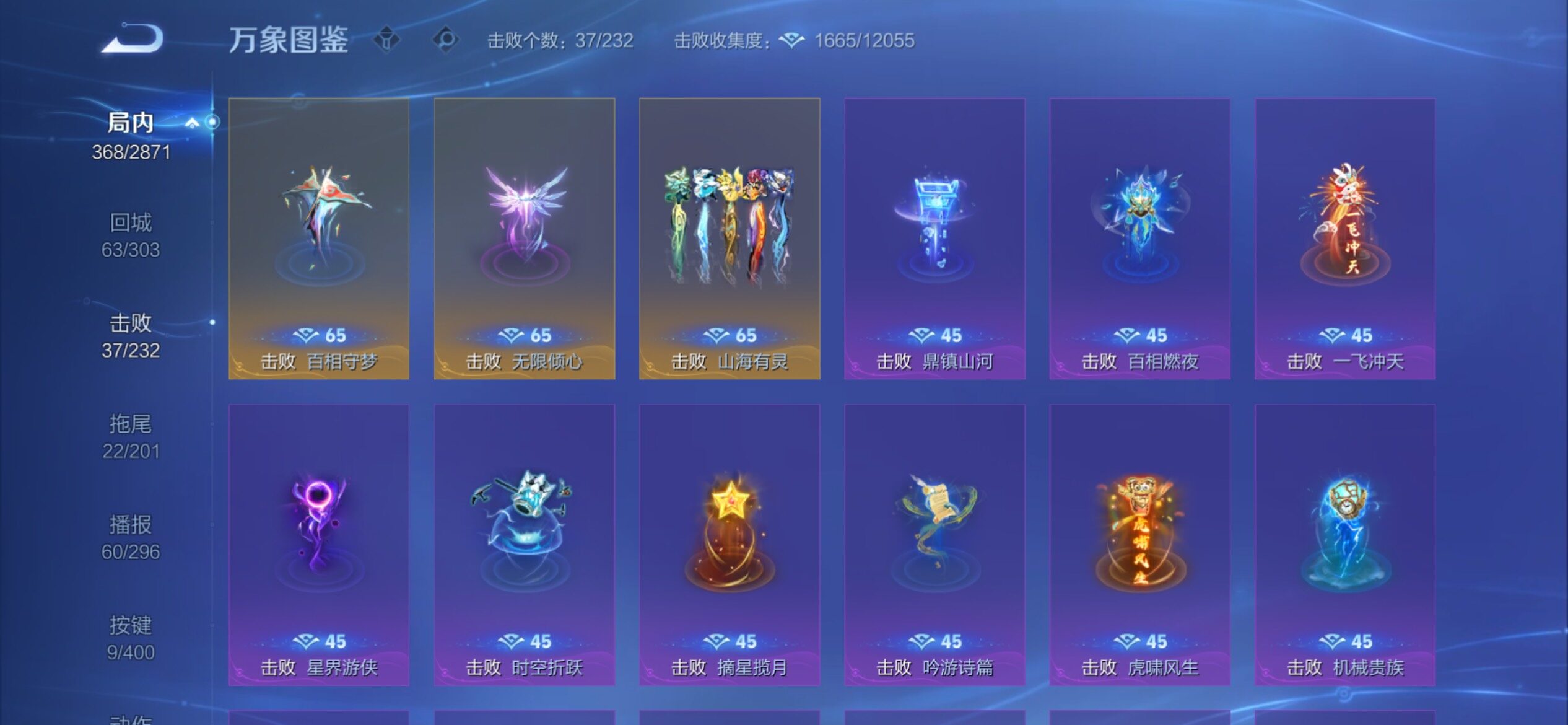 WZCMY4238380王者荣耀账号详情图21