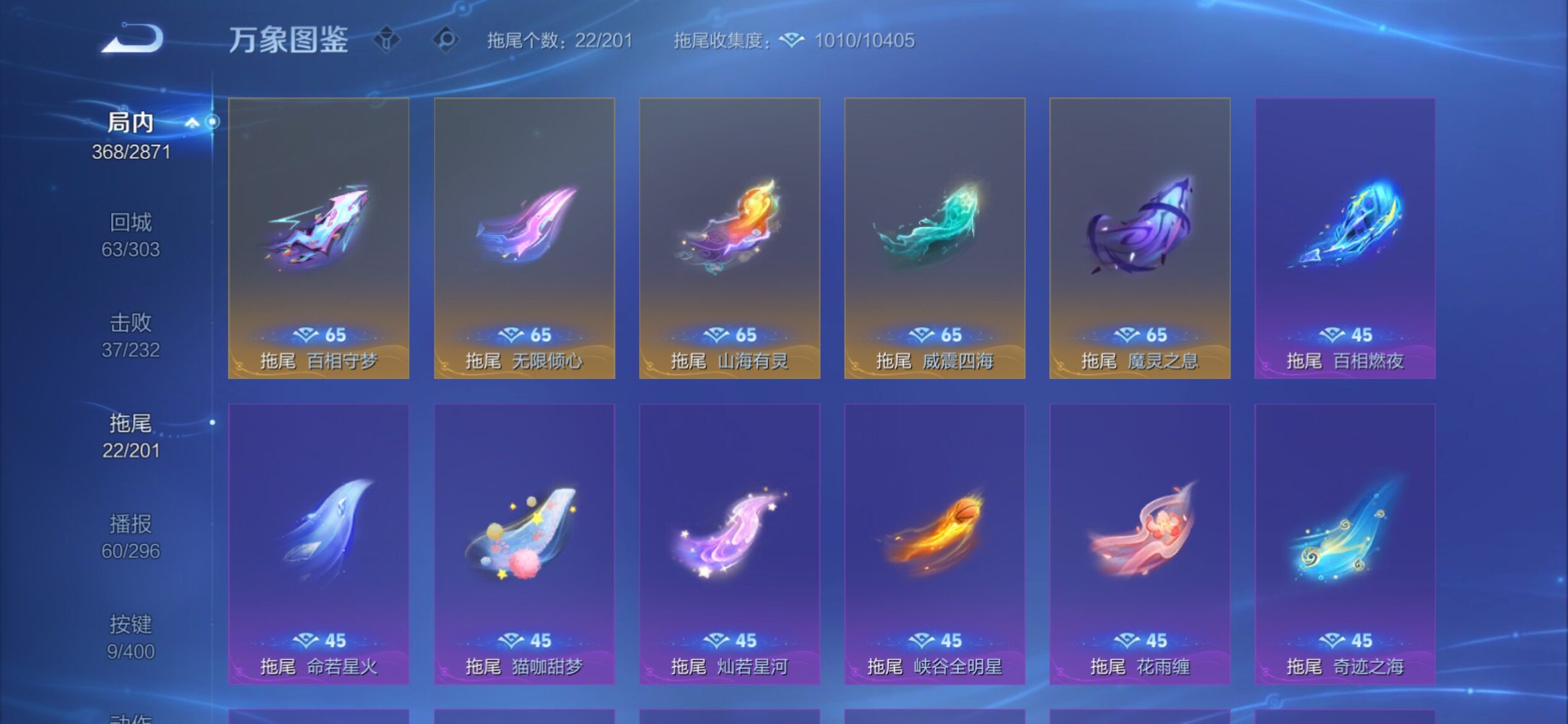 WZCMY4238380王者荣耀账号详情图22