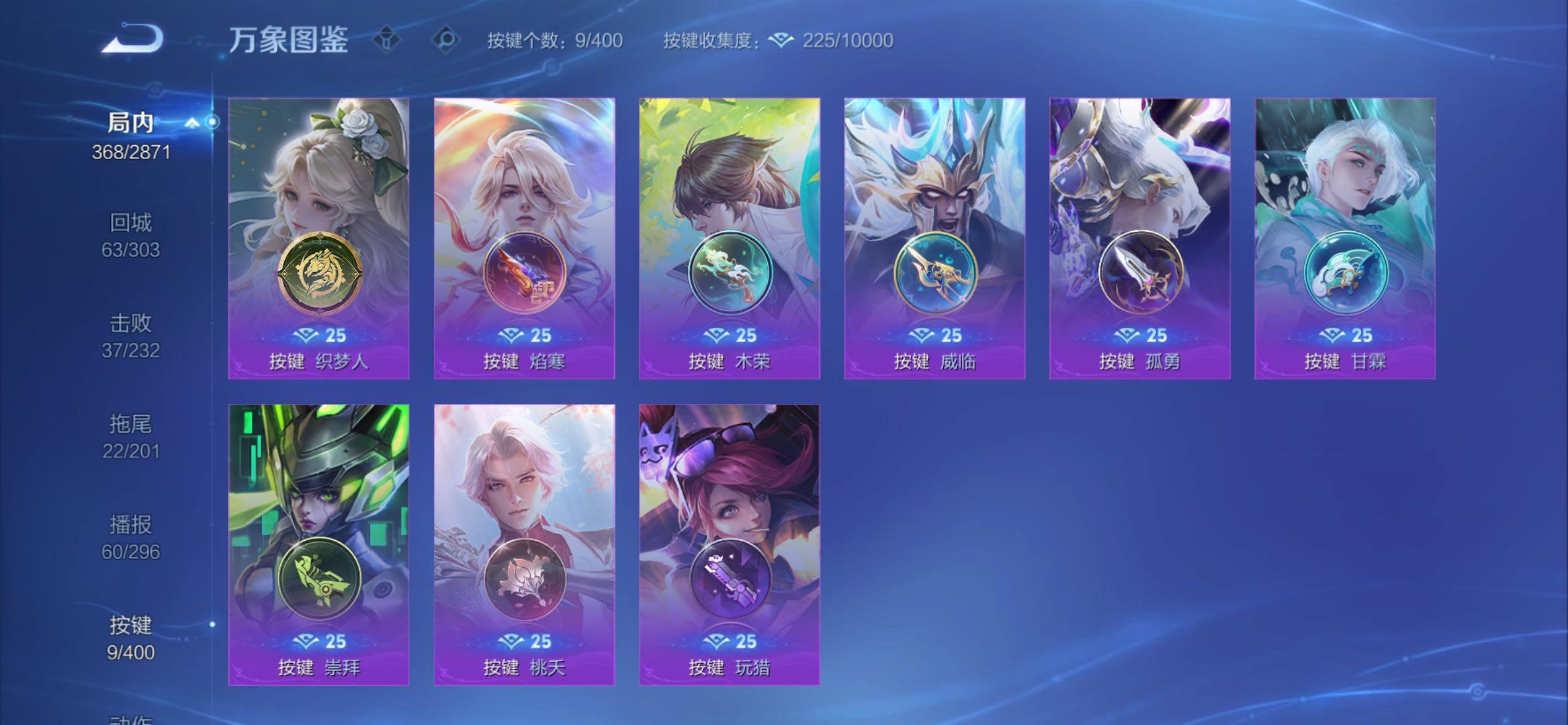 WZCMY4238380王者荣耀账号详情图20