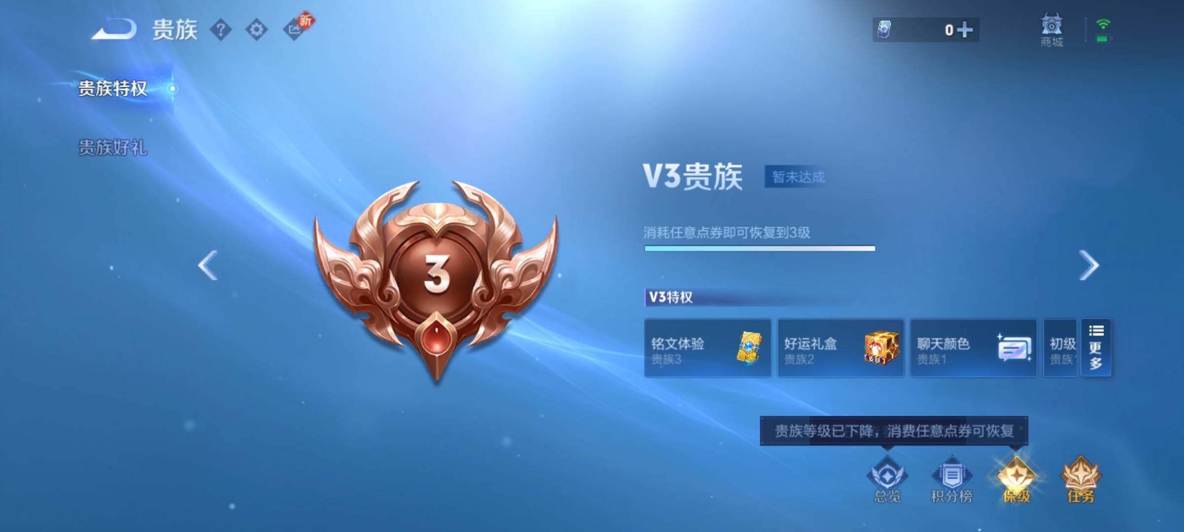 WZCMY4238886王者荣耀账号详情图9