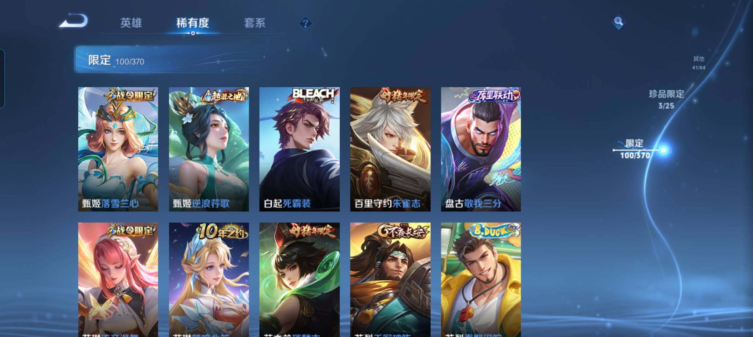 WZCMW4258640王者荣耀账号详情图22