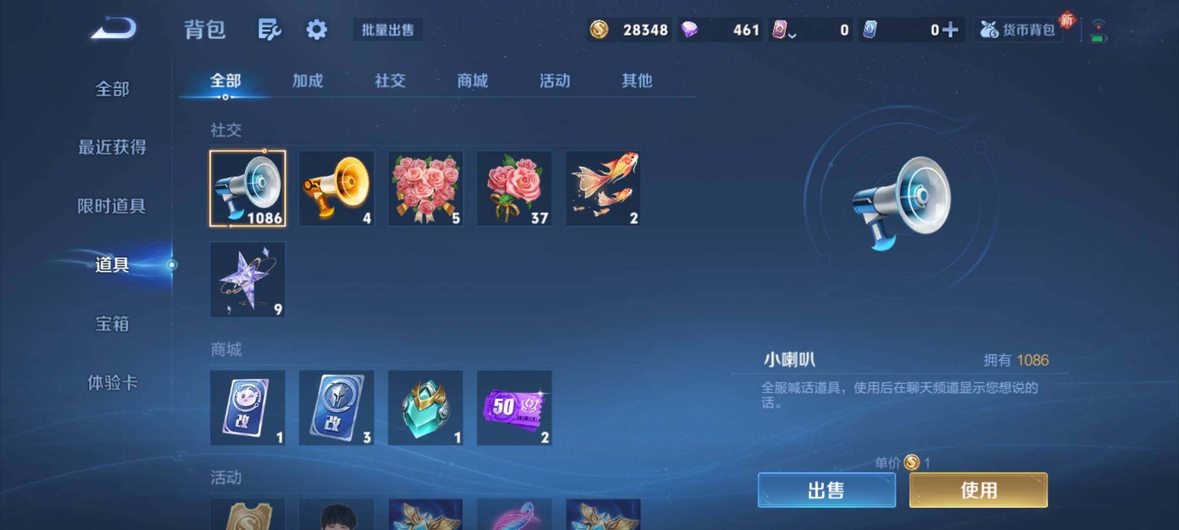 WZCMY4238886王者荣耀账号详情图8