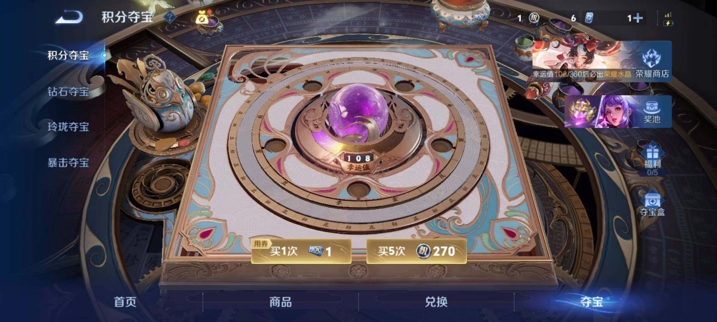 WZLX4237536王者荣耀账号详情图2