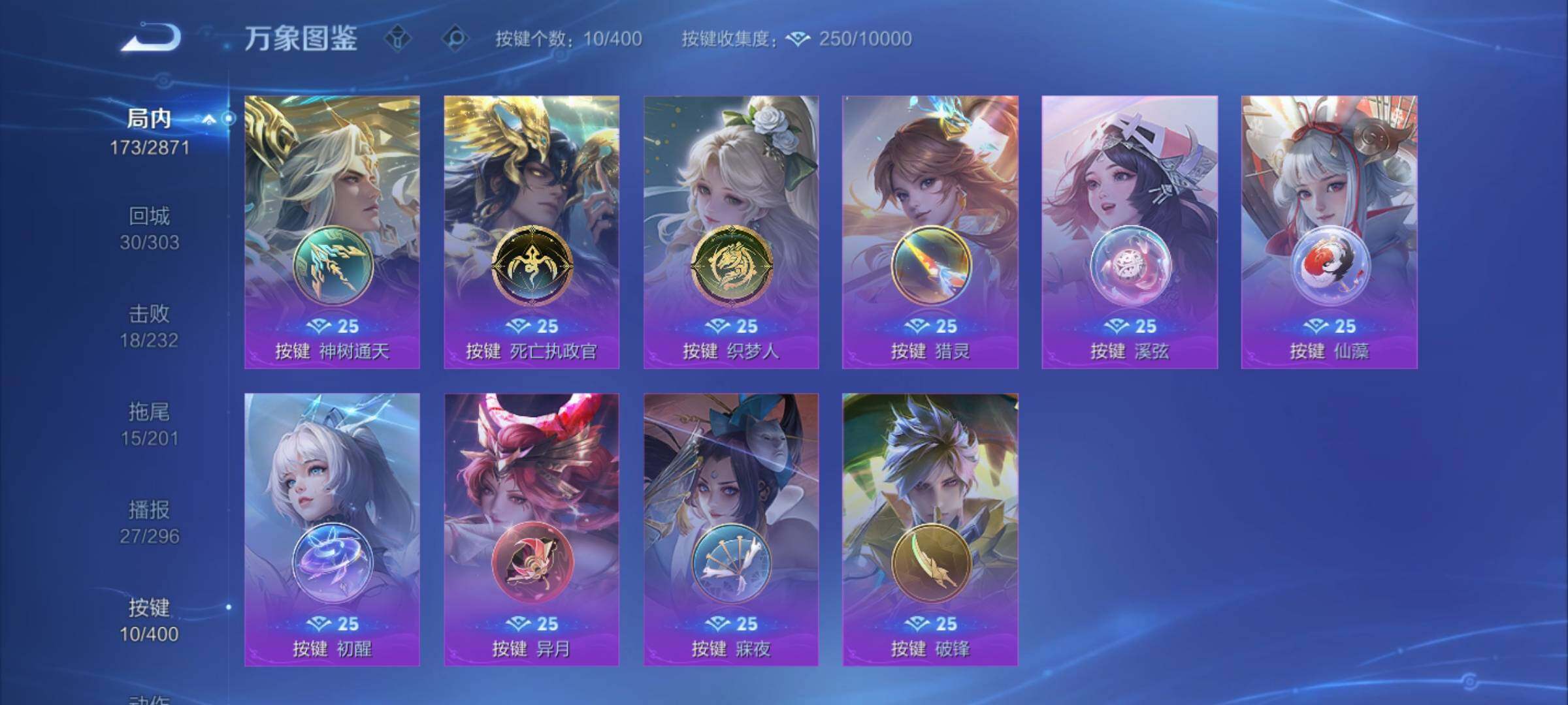 WZCMY4237974王者荣耀账号详情图17