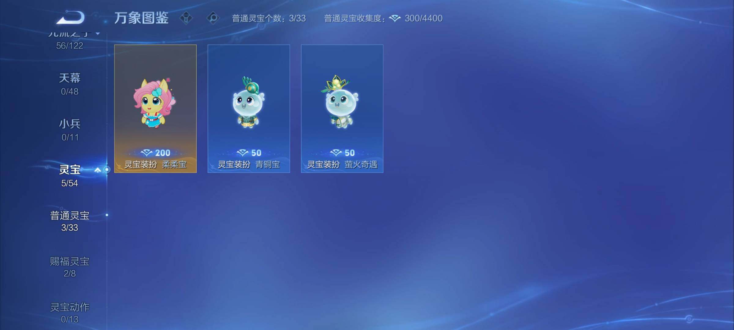 WZCMY4238879王者荣耀账号详情图11