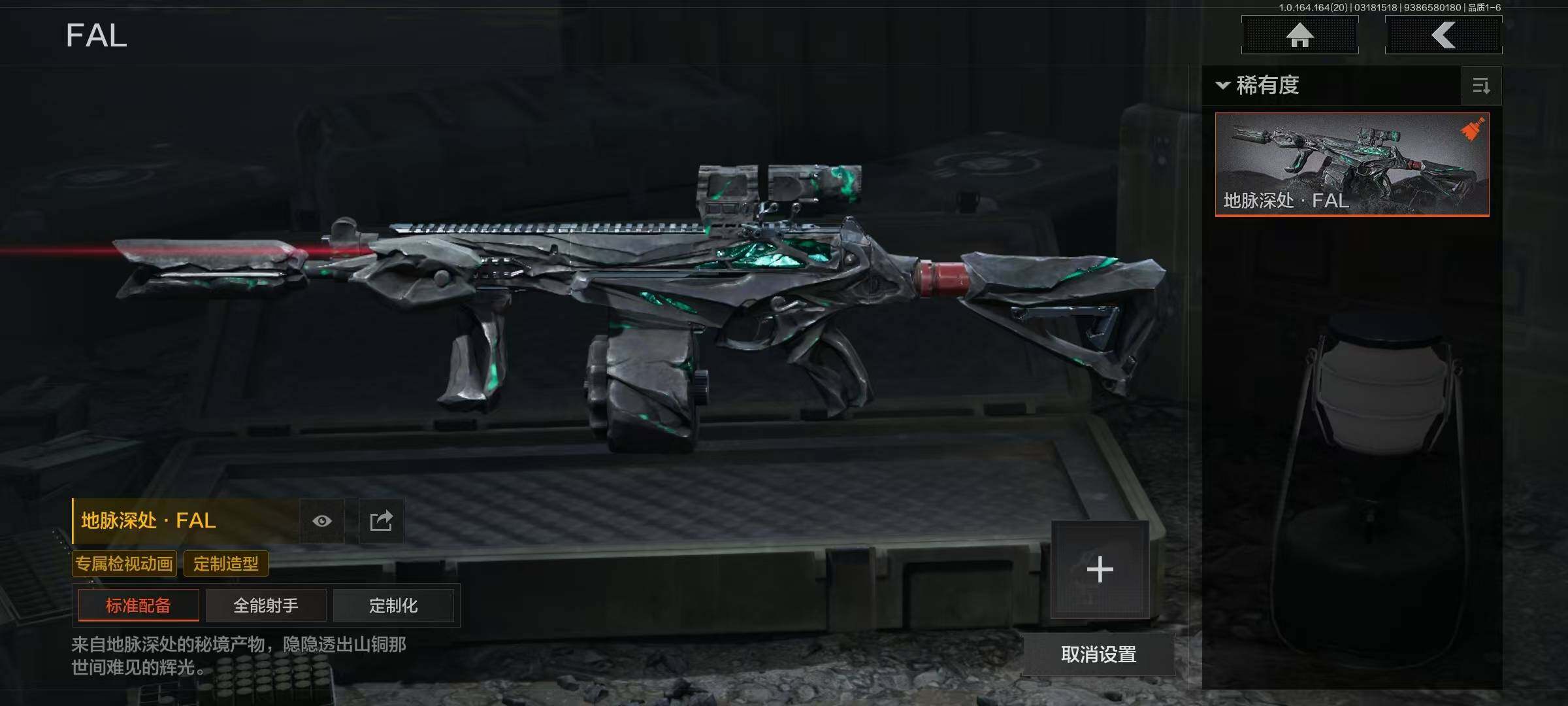 AQCMW415683暗区突围账号详情图10