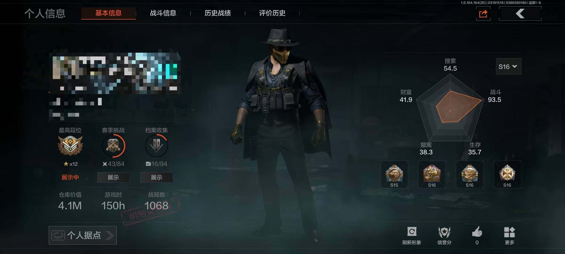 AQCMW415683暗区突围账号详情图14