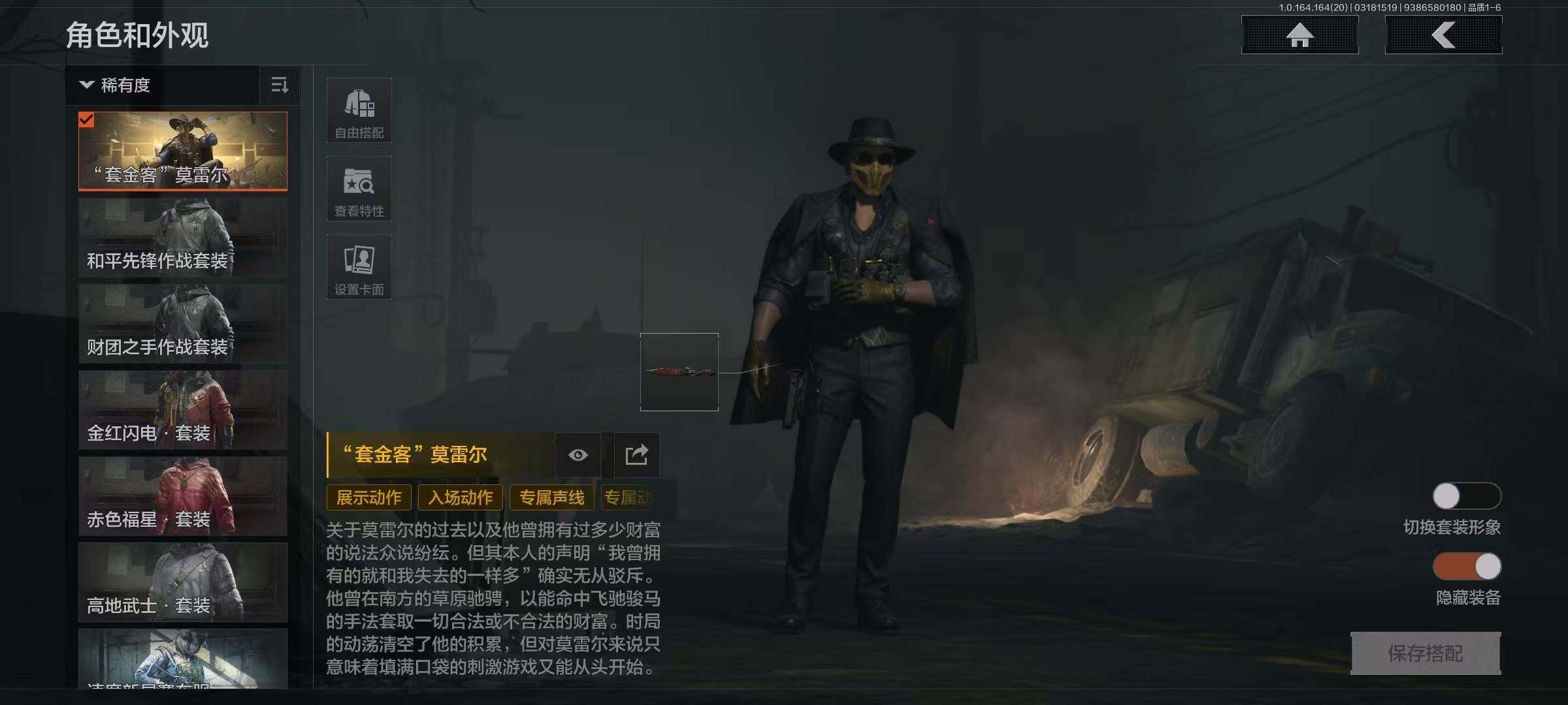 AQCMW415683暗区突围账号详情图15