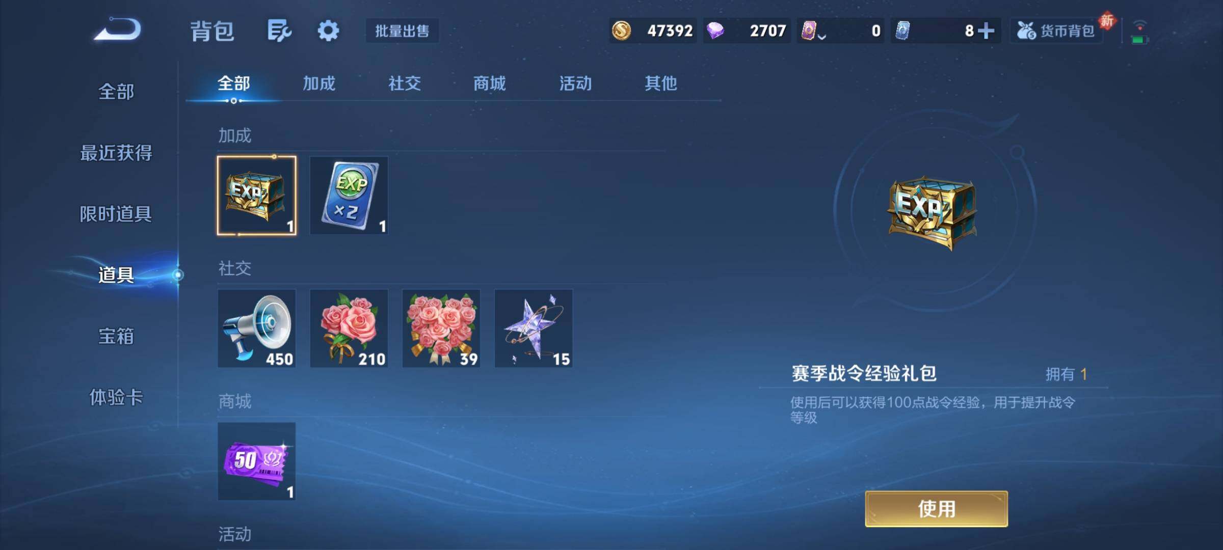 WZCMY4238879王者荣耀账号详情图14