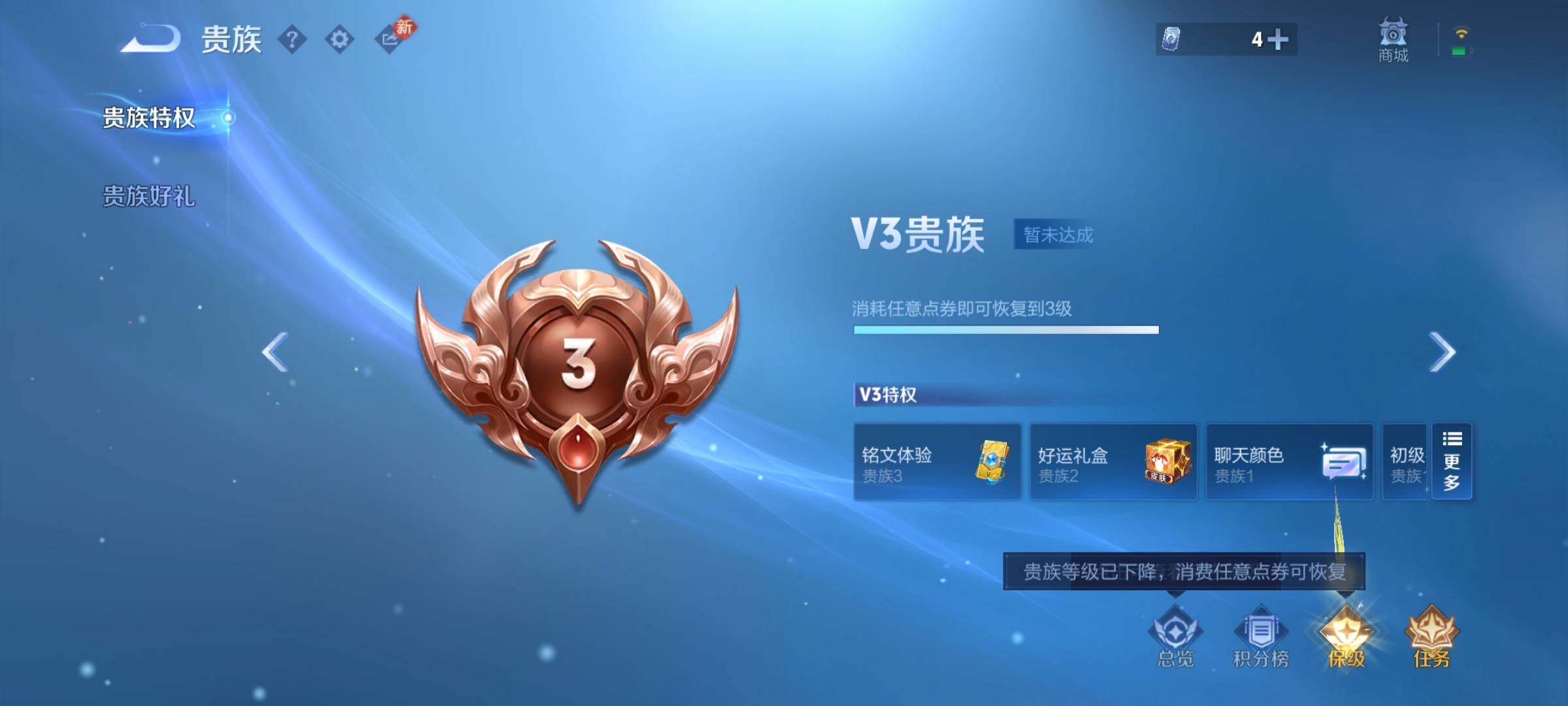 WZCMY4238881王者荣耀账号详情图10