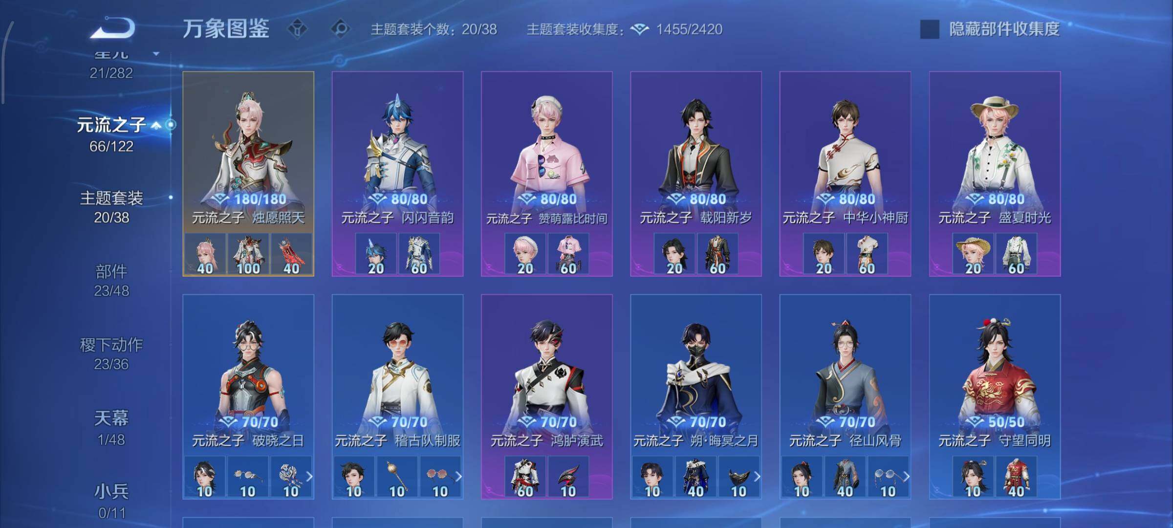 WZLX4259921王者荣耀账号详情图11