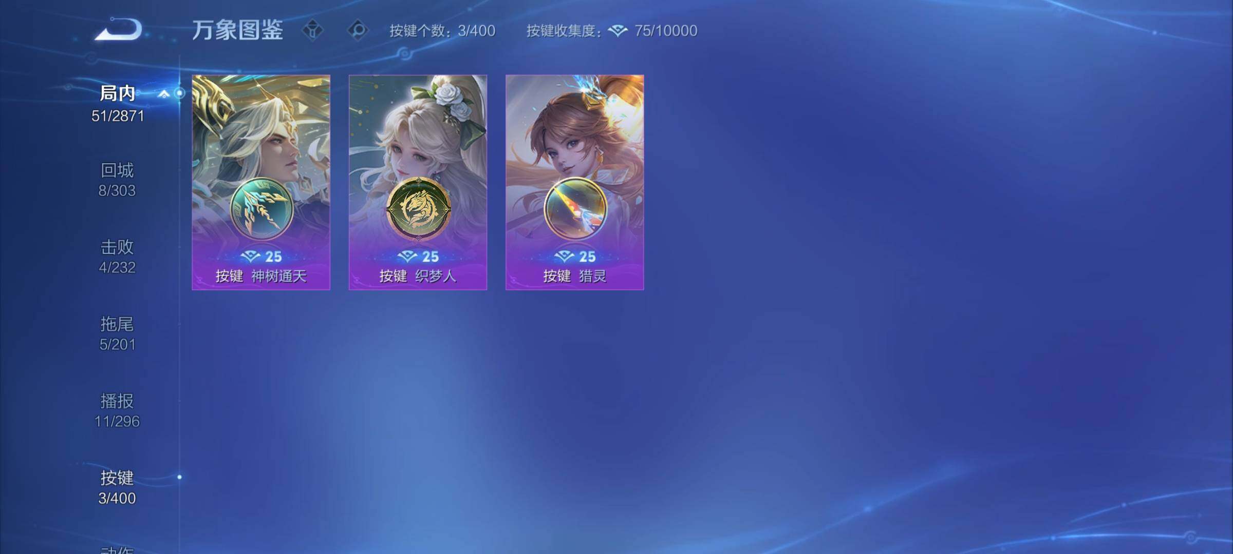 WZCMY4238881王者荣耀账号详情图7