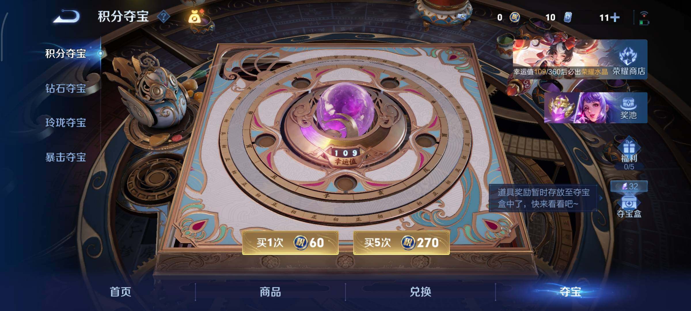 WZLX4259921王者荣耀账号详情图17