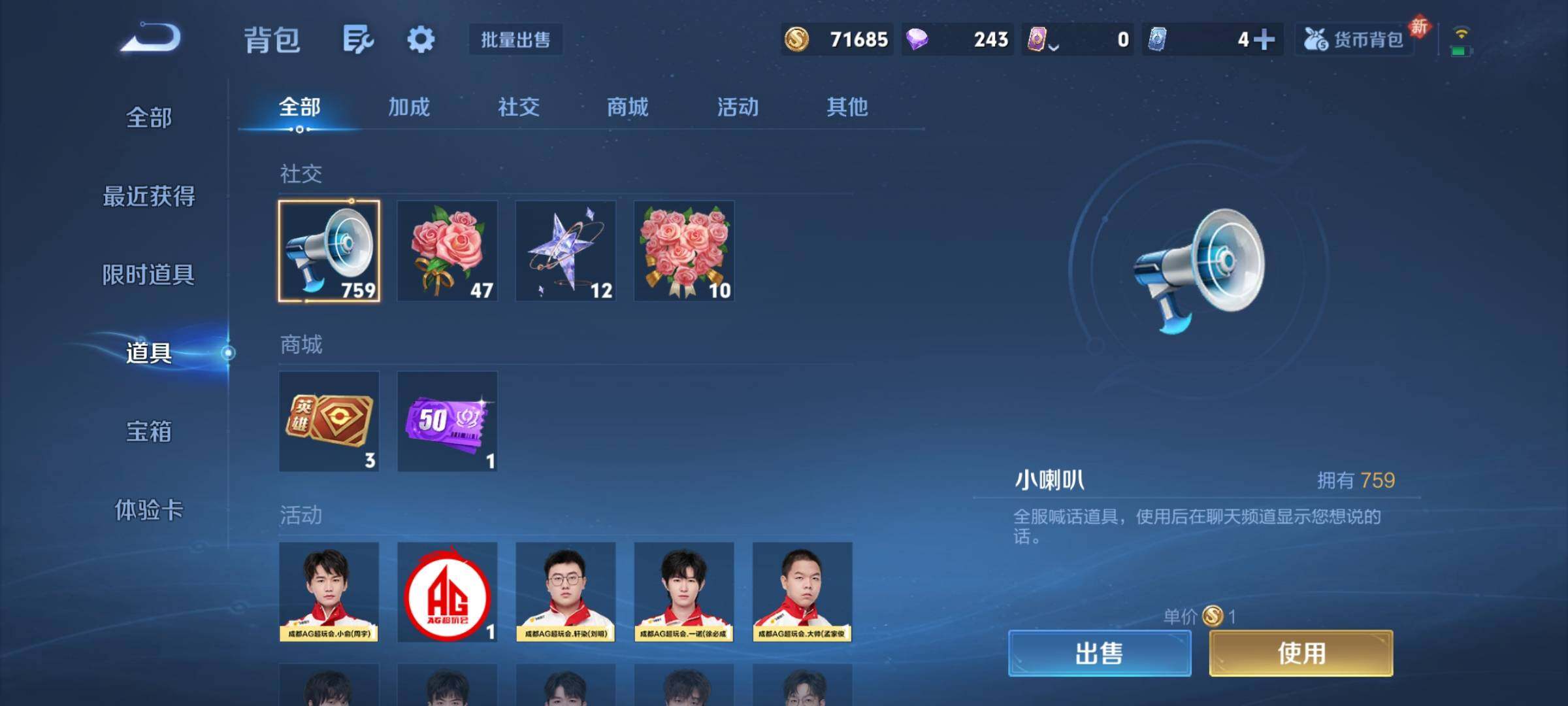 WZCMY4238881王者荣耀账号详情图9