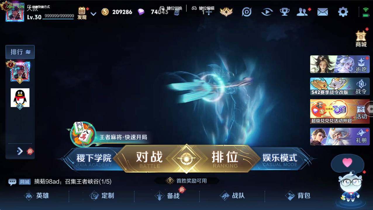 WZCMW4246574王者荣耀账号详情图6