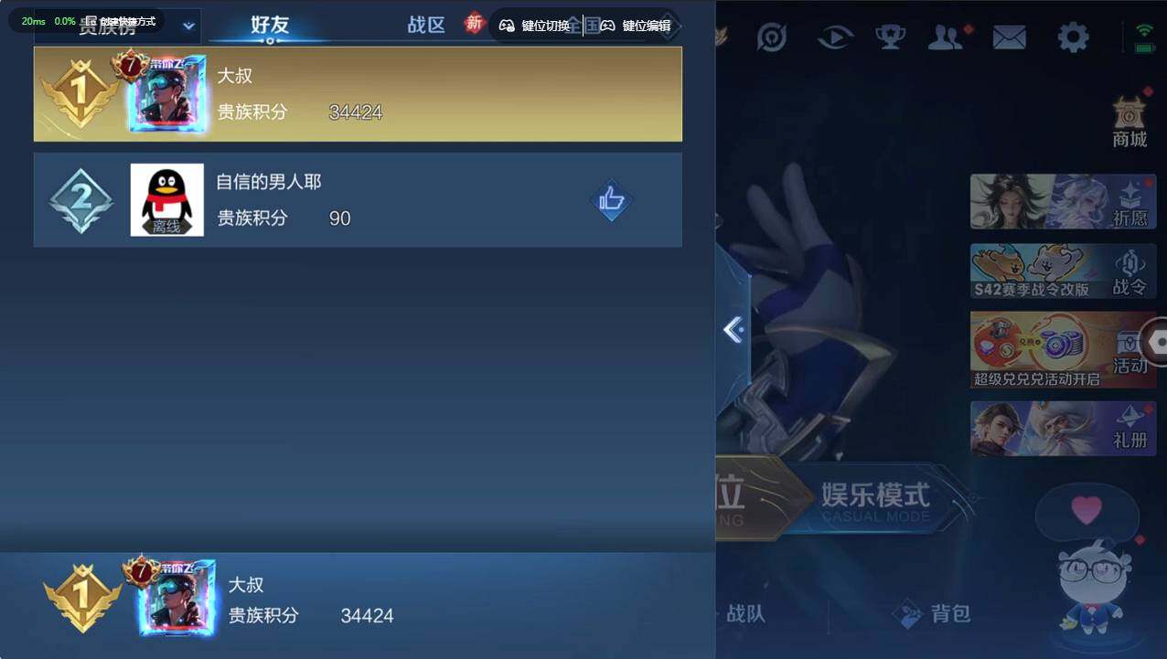 WZCMW4246574王者荣耀账号详情图7