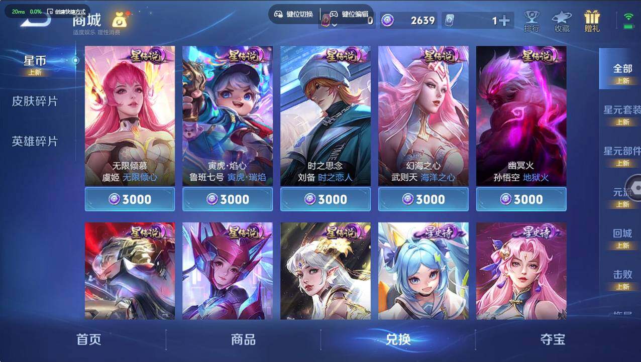 WZCMW4246574王者荣耀账号详情图10