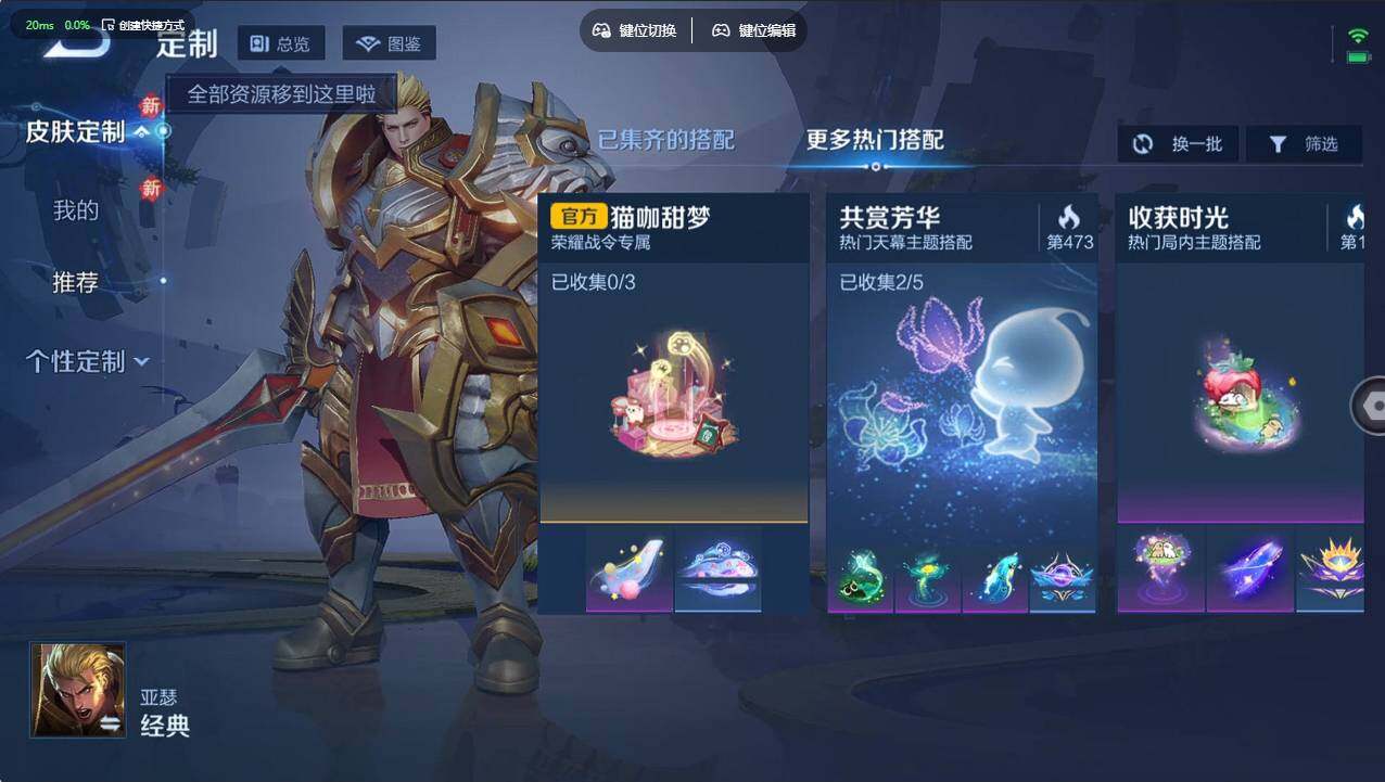 WZCMW4246574王者荣耀账号详情图12