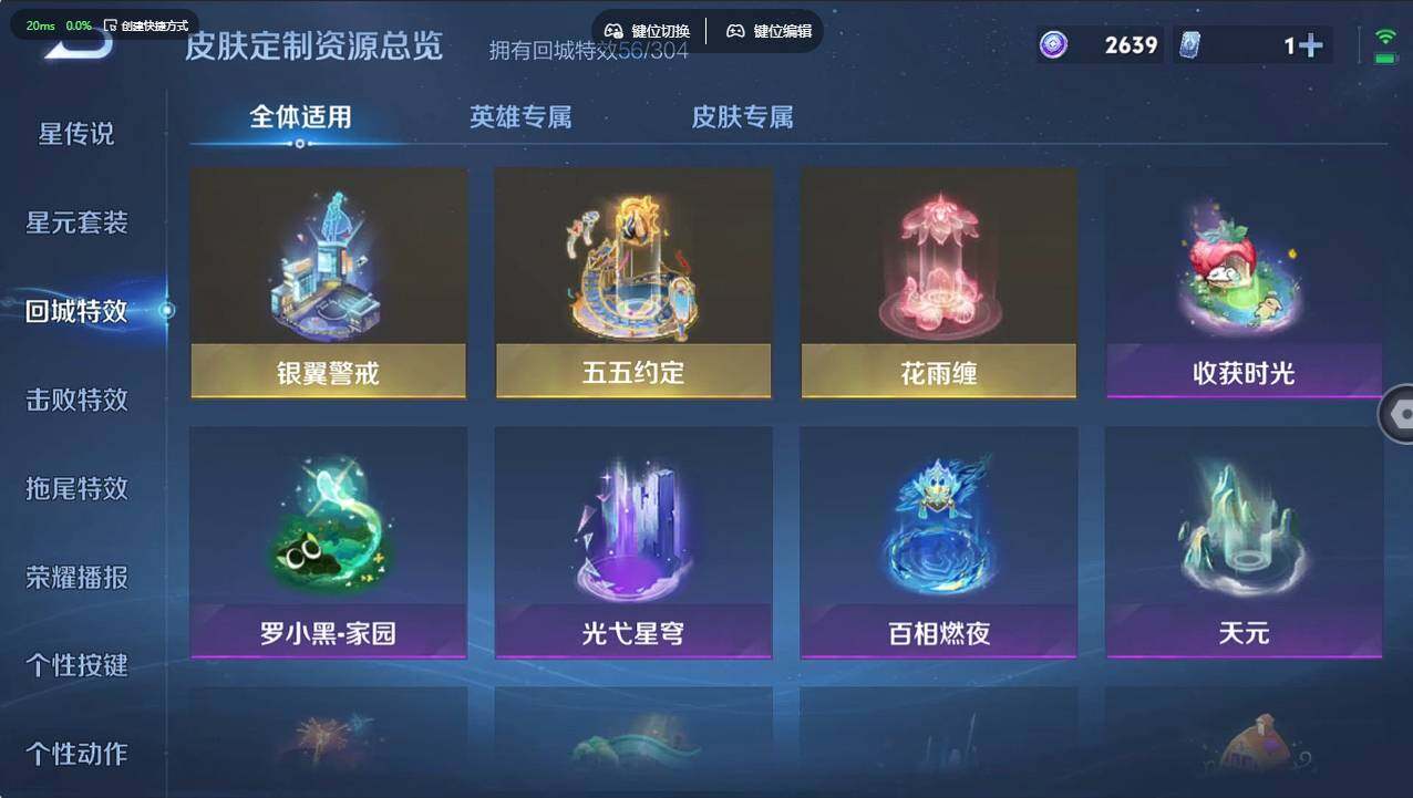 WZCMW4246574王者荣耀账号详情图17