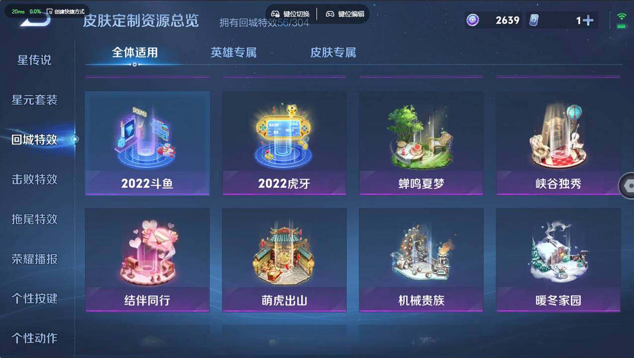 WZCMW4246574王者荣耀账号详情图19