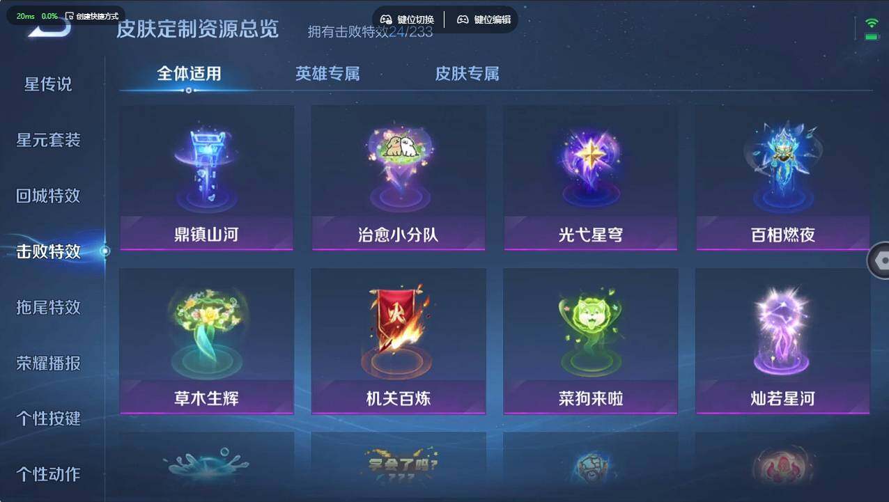 WZCMW4246574王者荣耀账号详情图22