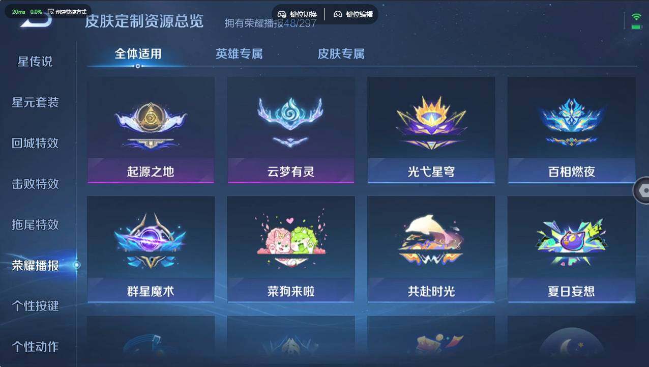 WZCMW4246574王者荣耀账号详情图24