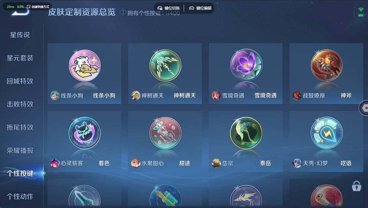 WZCMW4246574王者荣耀账号详情图25