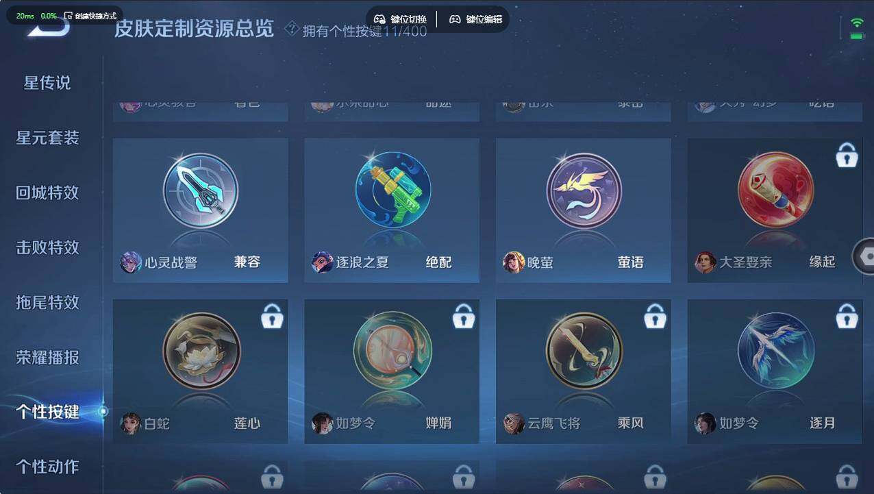 WZCMW4246574王者荣耀账号详情图26