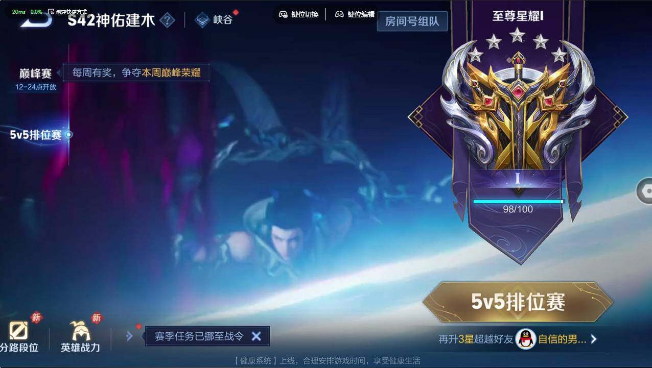 WZCMW4246574王者荣耀账号详情图27