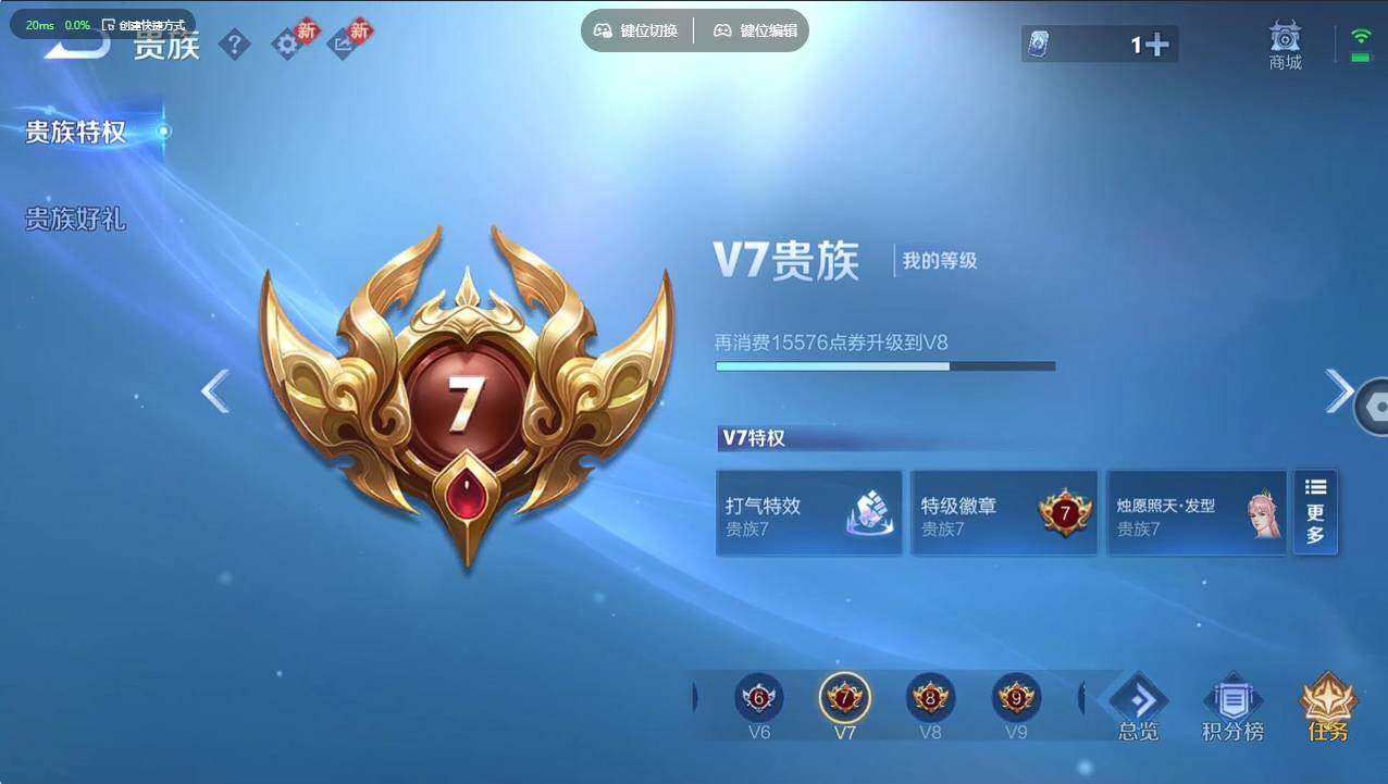 WZCMW4246574王者荣耀账号详情图28