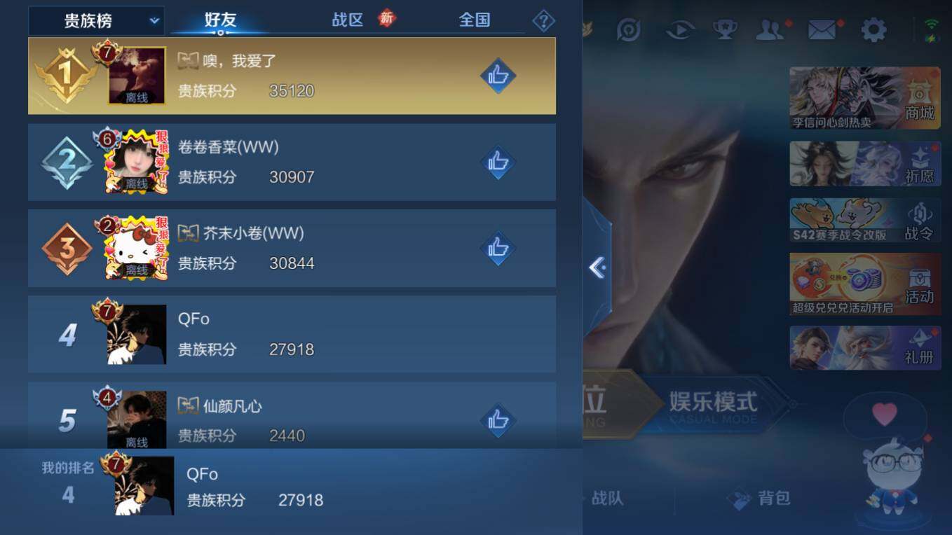 WZCMW4246642王者荣耀账号详情图9 WZCMW4246642王者荣耀账号详情图9