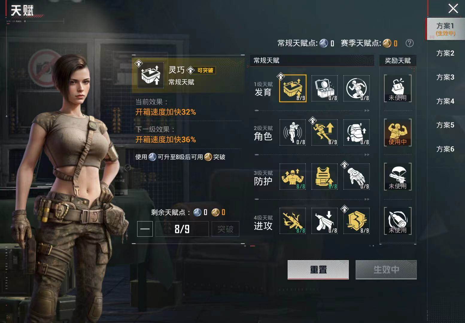 HPCMW4152249和平精英账号详情图7