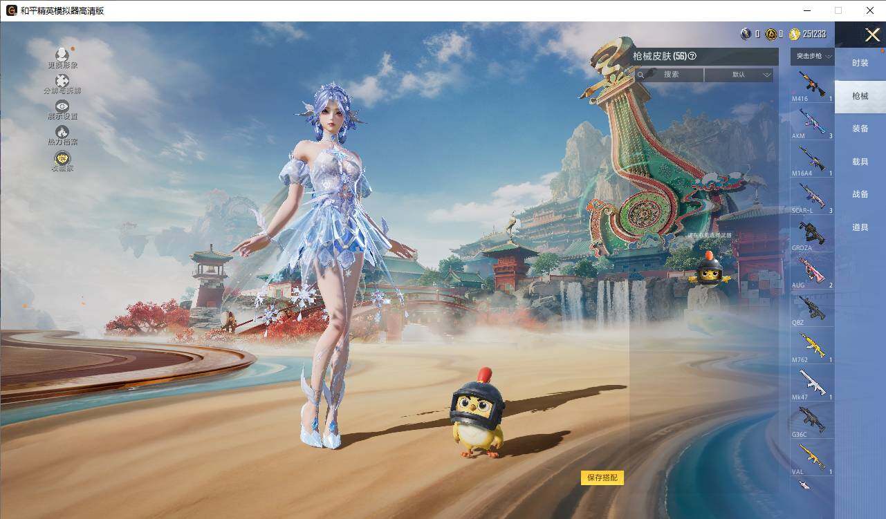 HPLX4134746和平精英账号详情图6 HPLX4134746和平精英账号详情图6