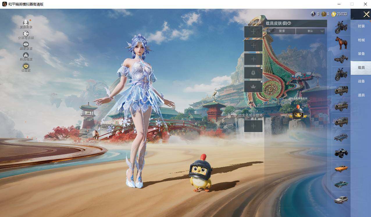 HPLX4134746和平精英账号详情图8 HPLX4134746和平精英账号详情图8