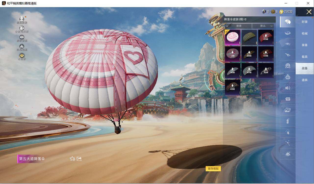 HPLX4134746和平精英账号详情图9 HPLX4134746和平精英账号详情图9