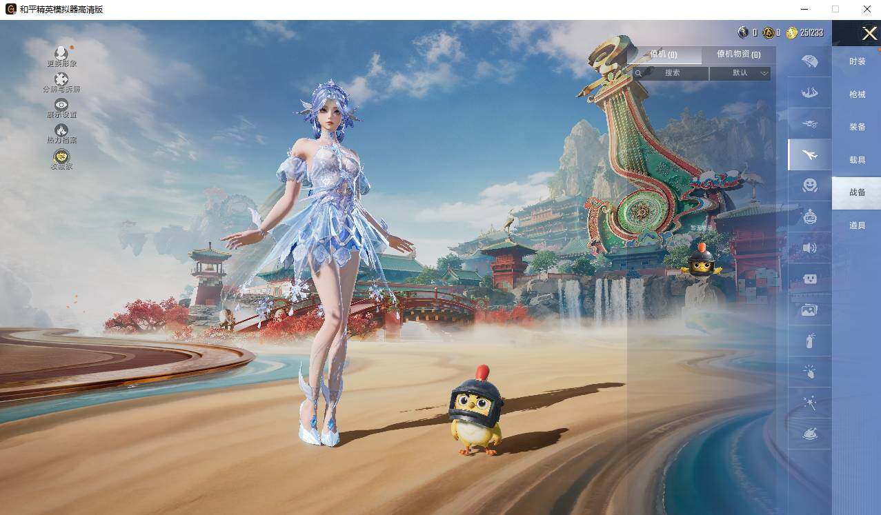 HPLX4134746和平精英账号详情图10 HPLX4134746和平精英账号详情图10