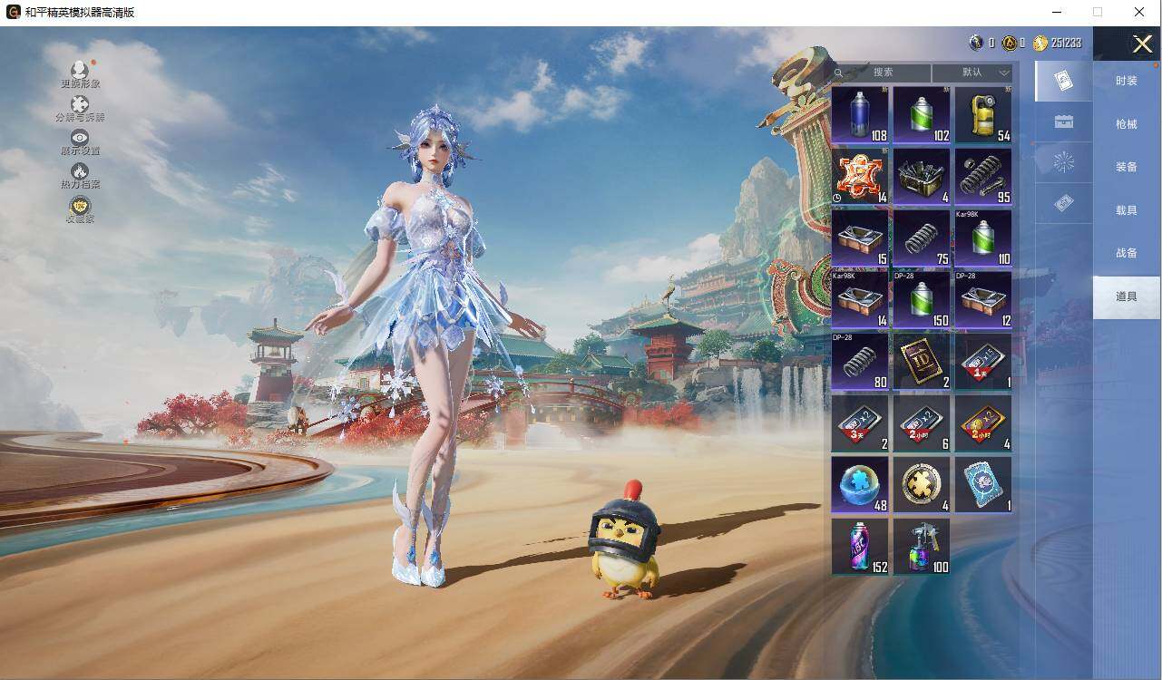 HPLX4134746和平精英账号详情图11 HPLX4134746和平精英账号详情图11