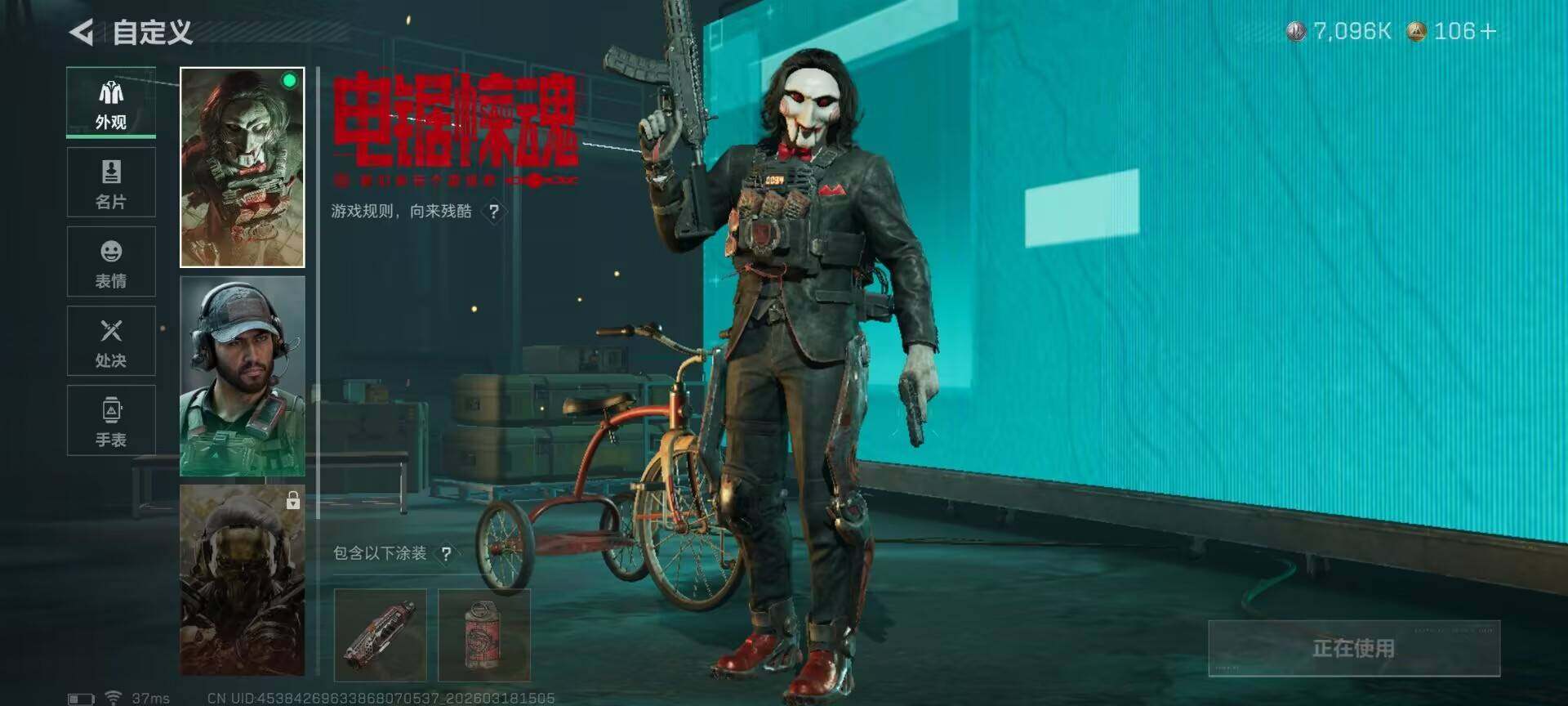 SJZQM472962三角洲行动账号详情图9