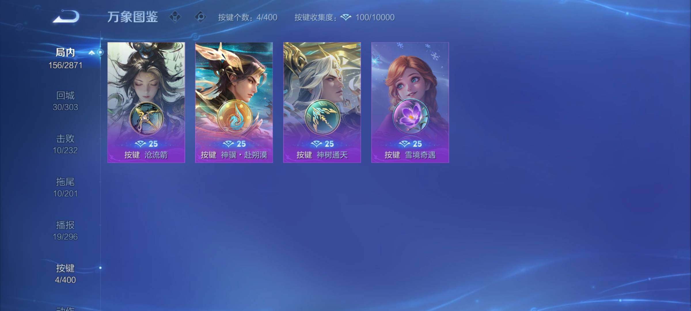 WZCMY4238888王者荣耀账号详情图11