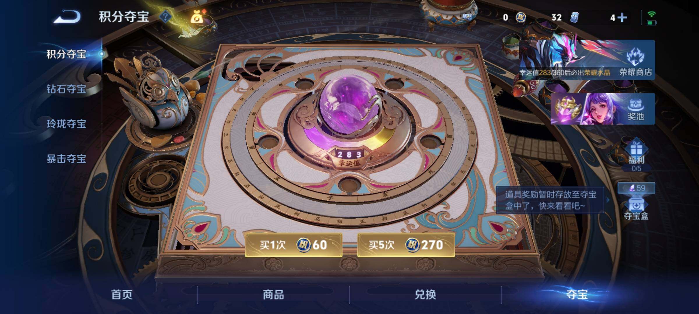 WZCMY4238021王者荣耀账号详情图13 WZCMY4238021王者荣耀账号详情图13