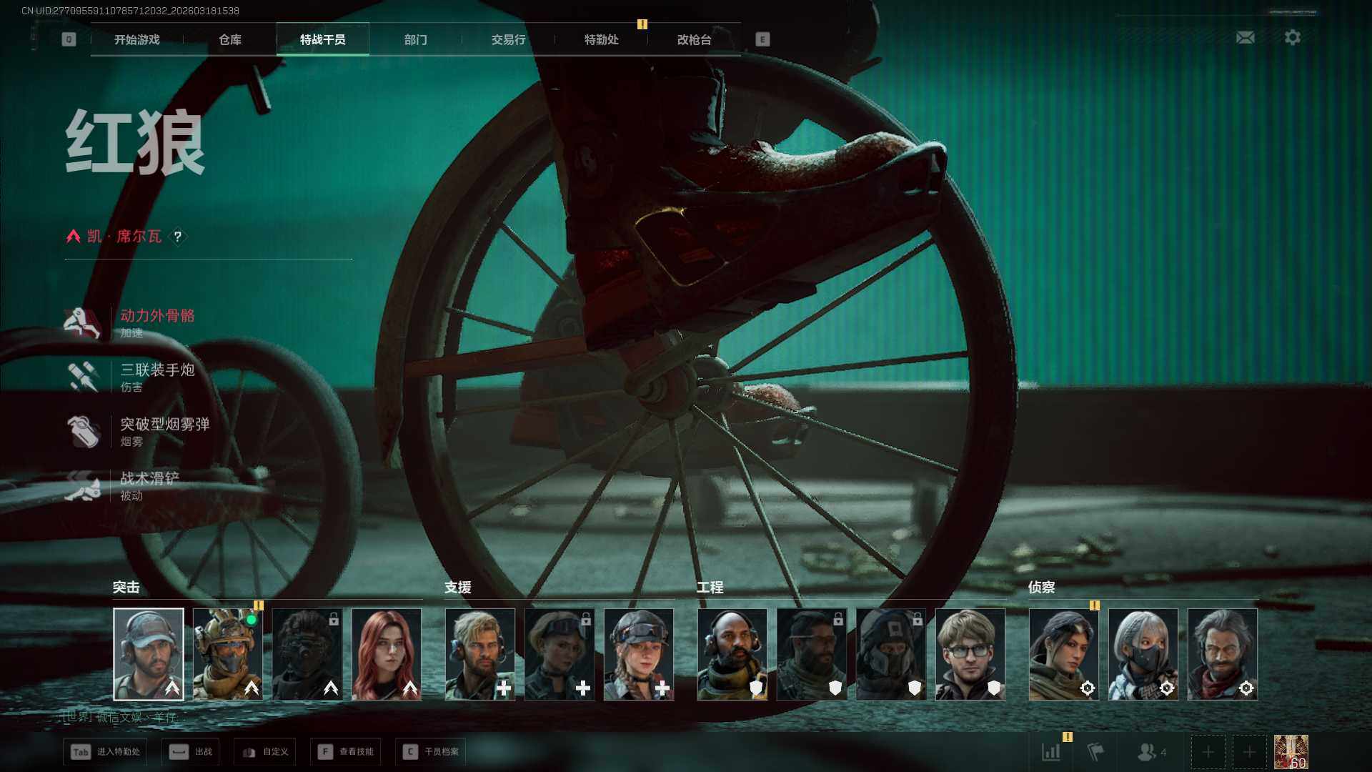 SJZEY473161三角洲行动账号详情图5