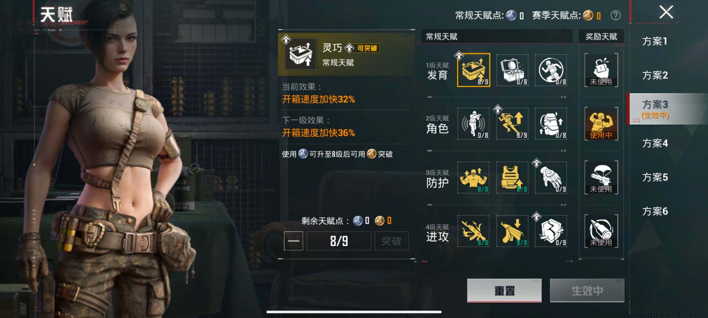 HPCMW4136368和平精英账号详情图5