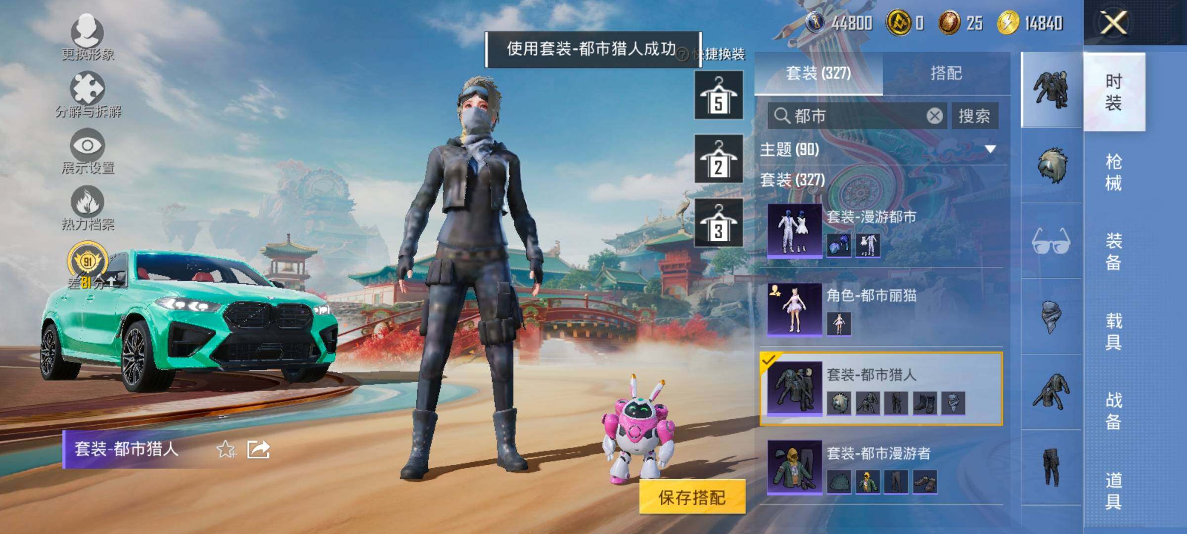 HPCMW4136368和平精英账号详情图6