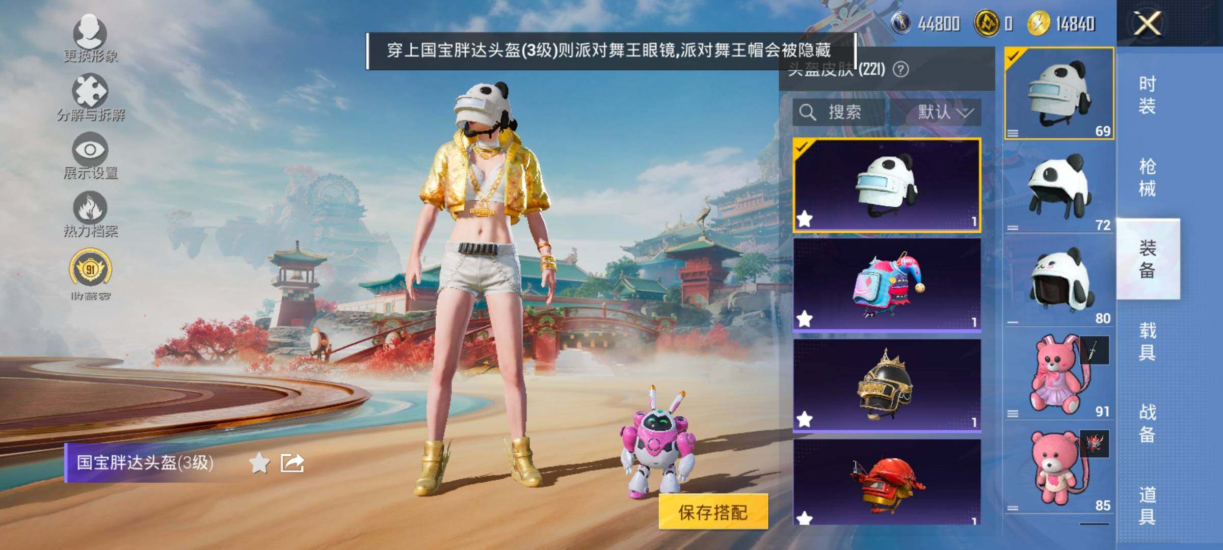 HPCMW4136368和平精英账号详情图13