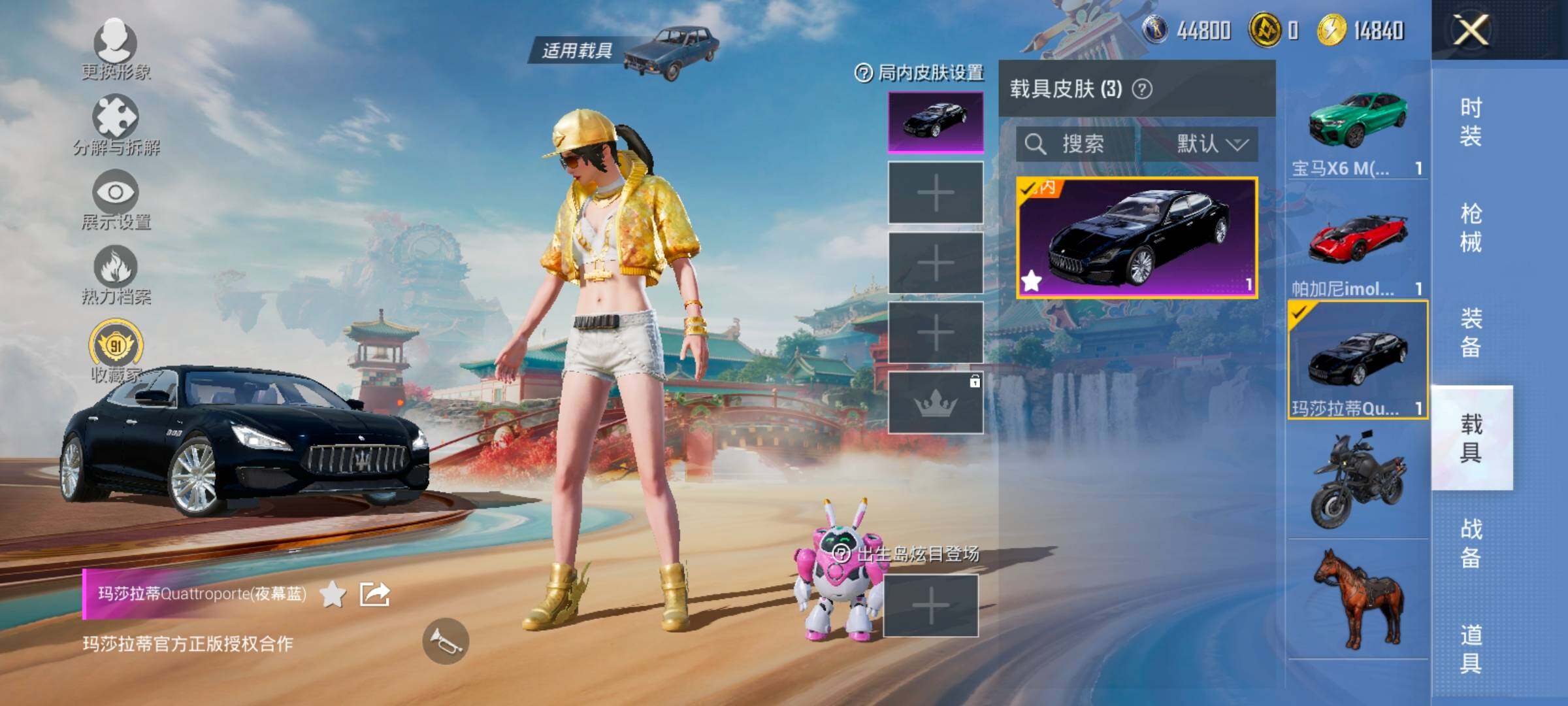 HPCMW4136368和平精英账号详情图17